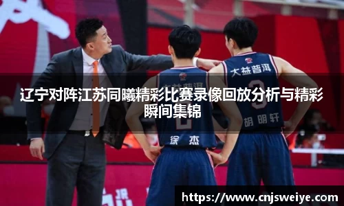 易游体育
