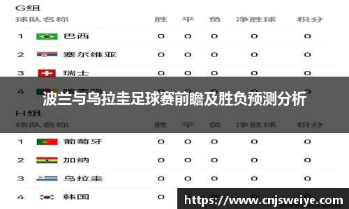 yy易游体育