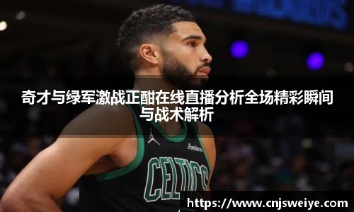 易游体育