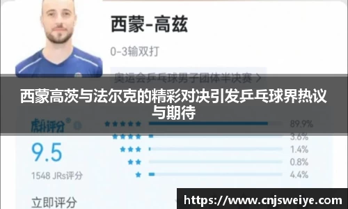 易游体育