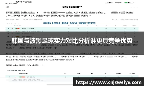 yy易游体育