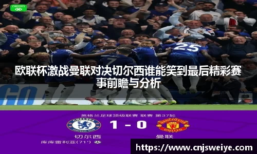 易游体育