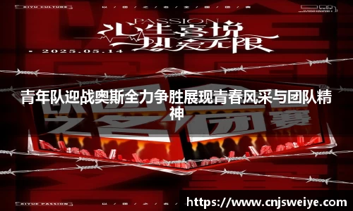 易游体育