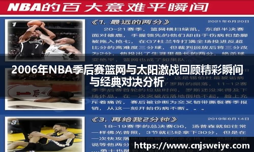 易游体育