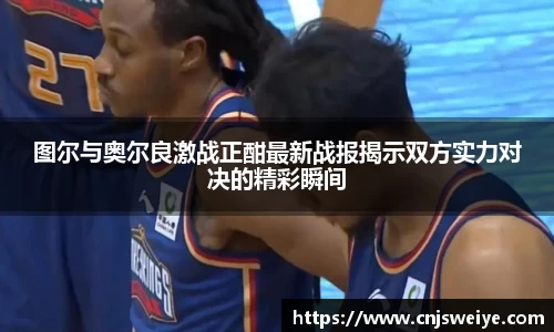 易游体育