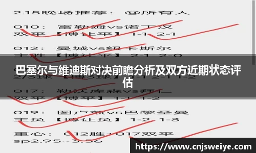 yy体育