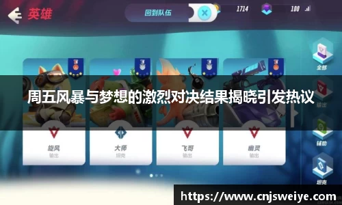 易游体育