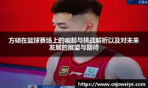 易游体育