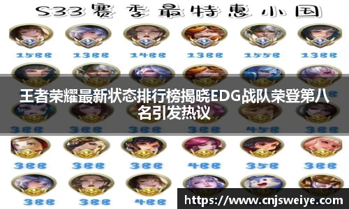 易游体育