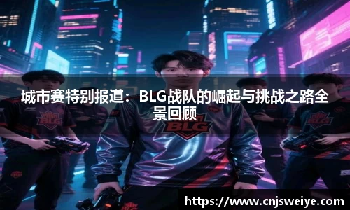 易游体育