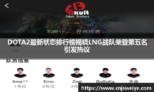 易游体育