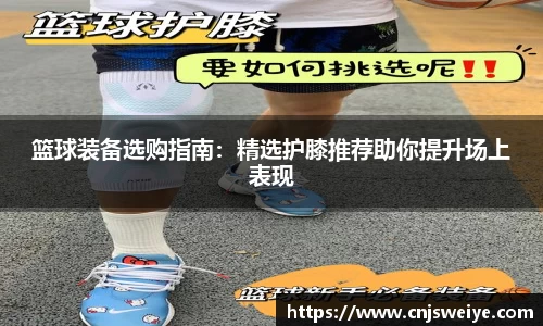 易游体育