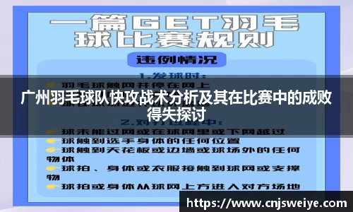 易游体育