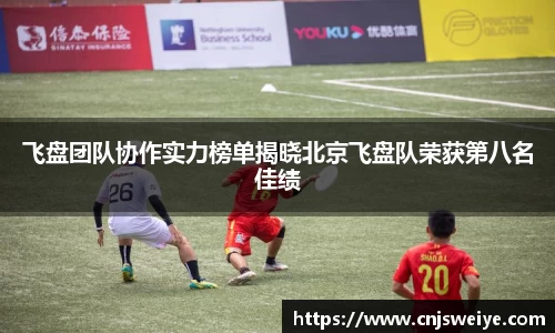 易游体育