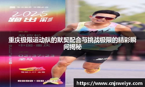易游体育