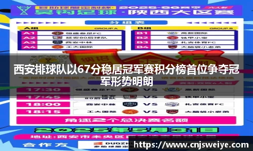 yy易游体育