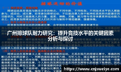 yy易游体育