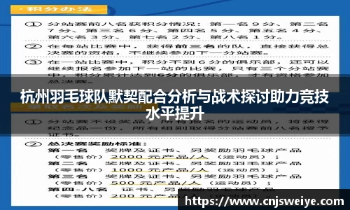易游体育