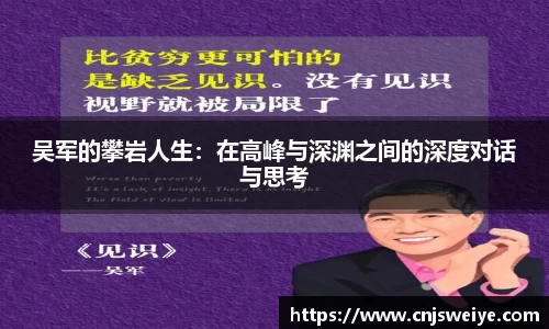 易游体育