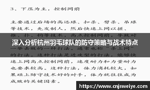 易游体育