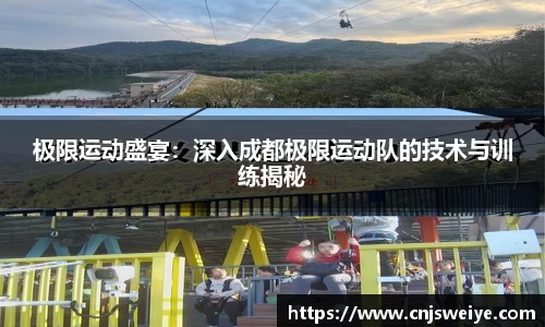 yy易游体育