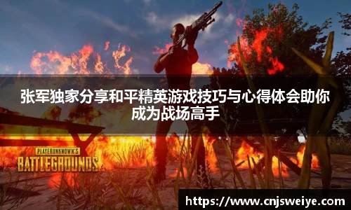 易游体育