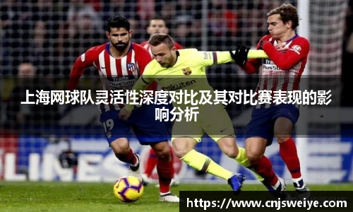 易游体育