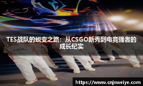 易游体育