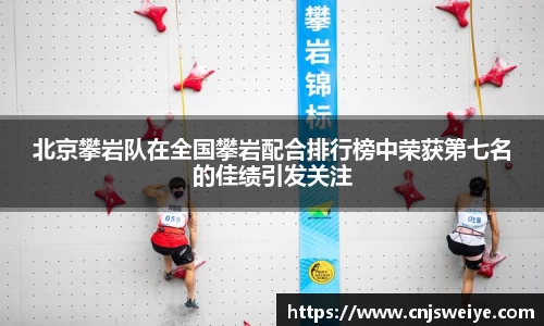 易游体育